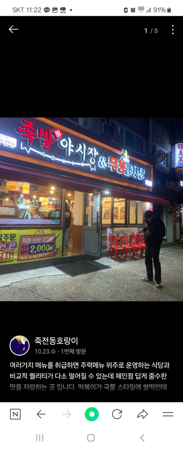 홀서빙 직원구함