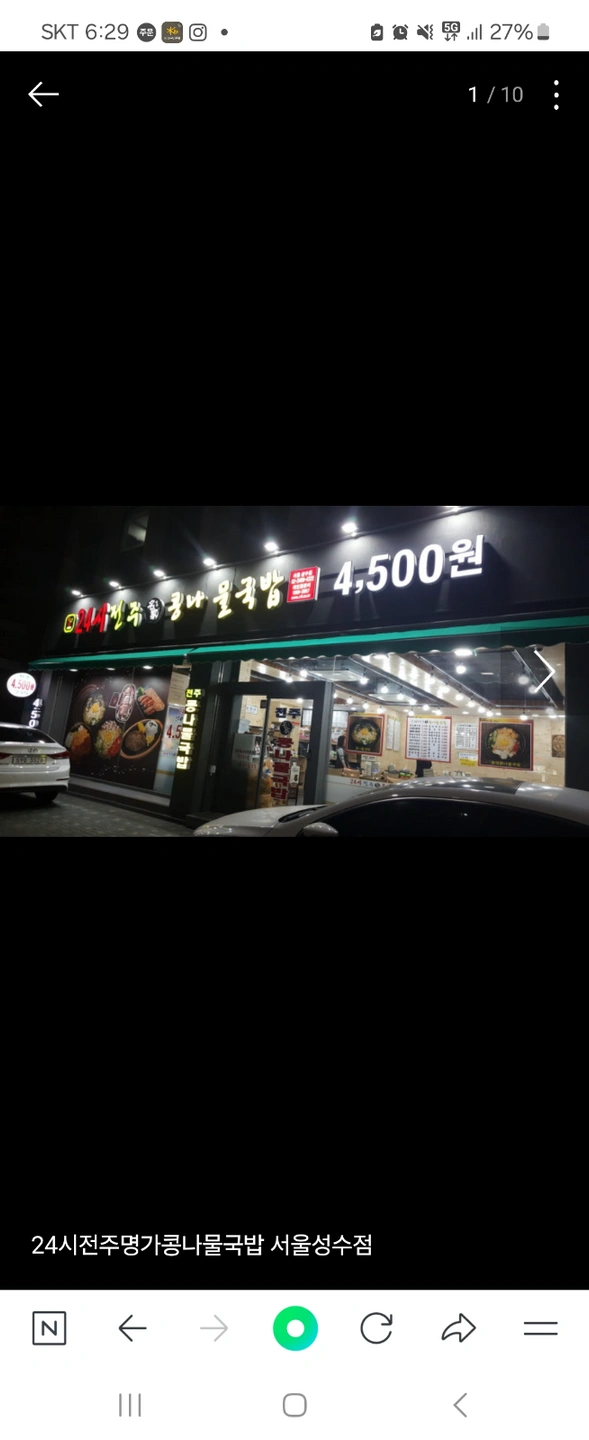 주방직원/홀서빙직원/평일 홀알바