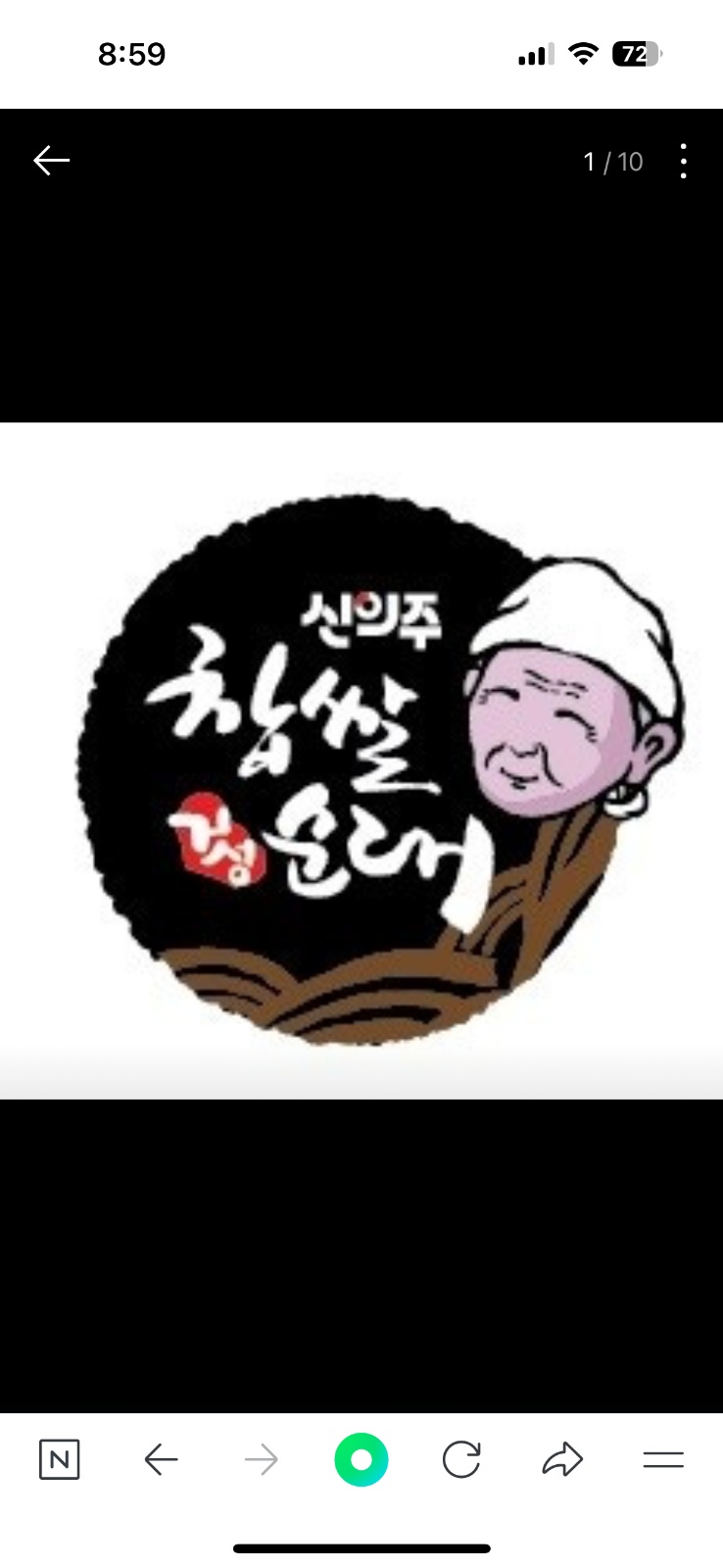 직원 구해요~ 공고 썸네일