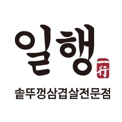 왜관읍 일행 아르바이트 장소