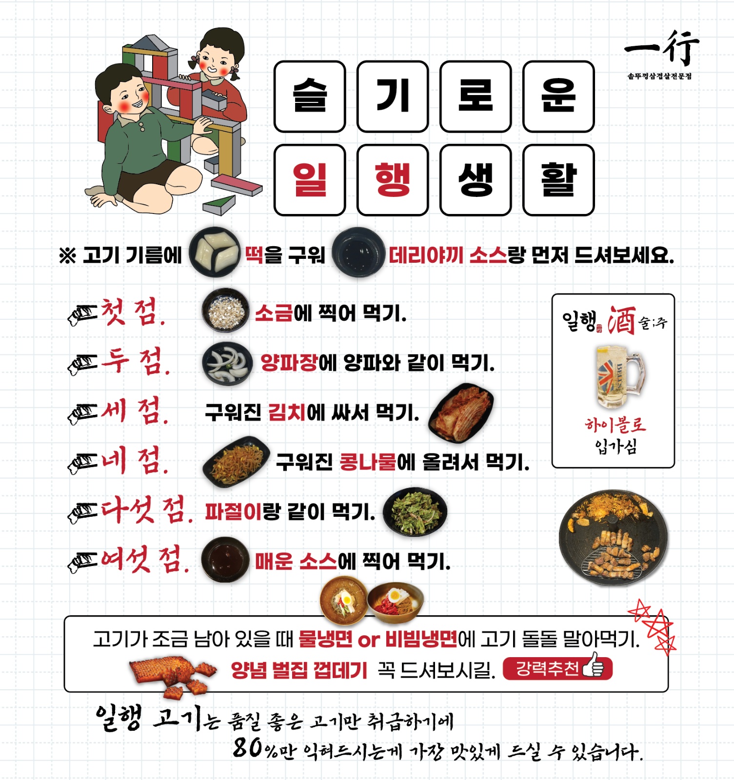 월-금서빙,토-일서빙 하실분 찾아요 공고 썸네일