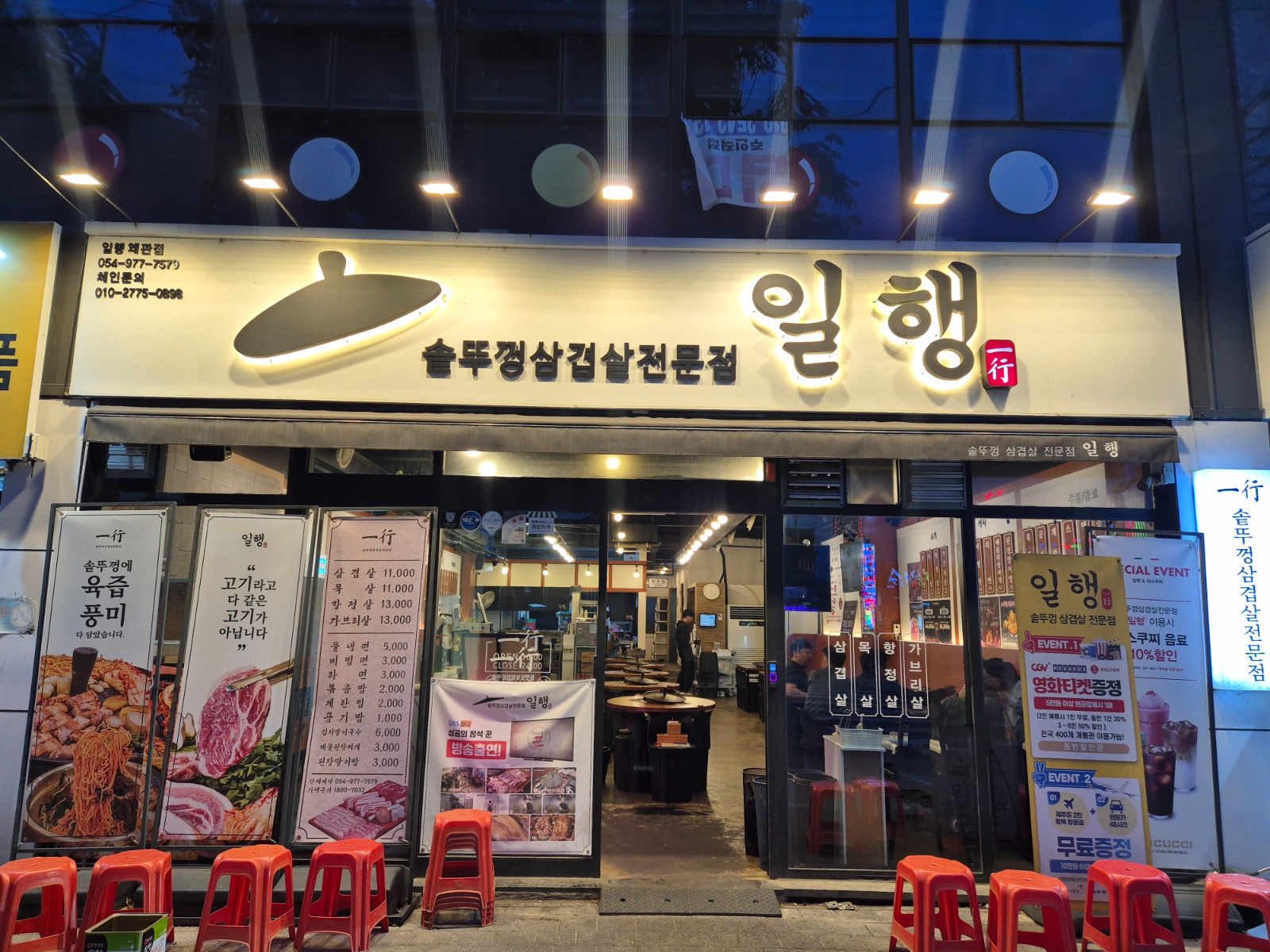 월~금 서빙하실분 구해요 공고 썸네일
