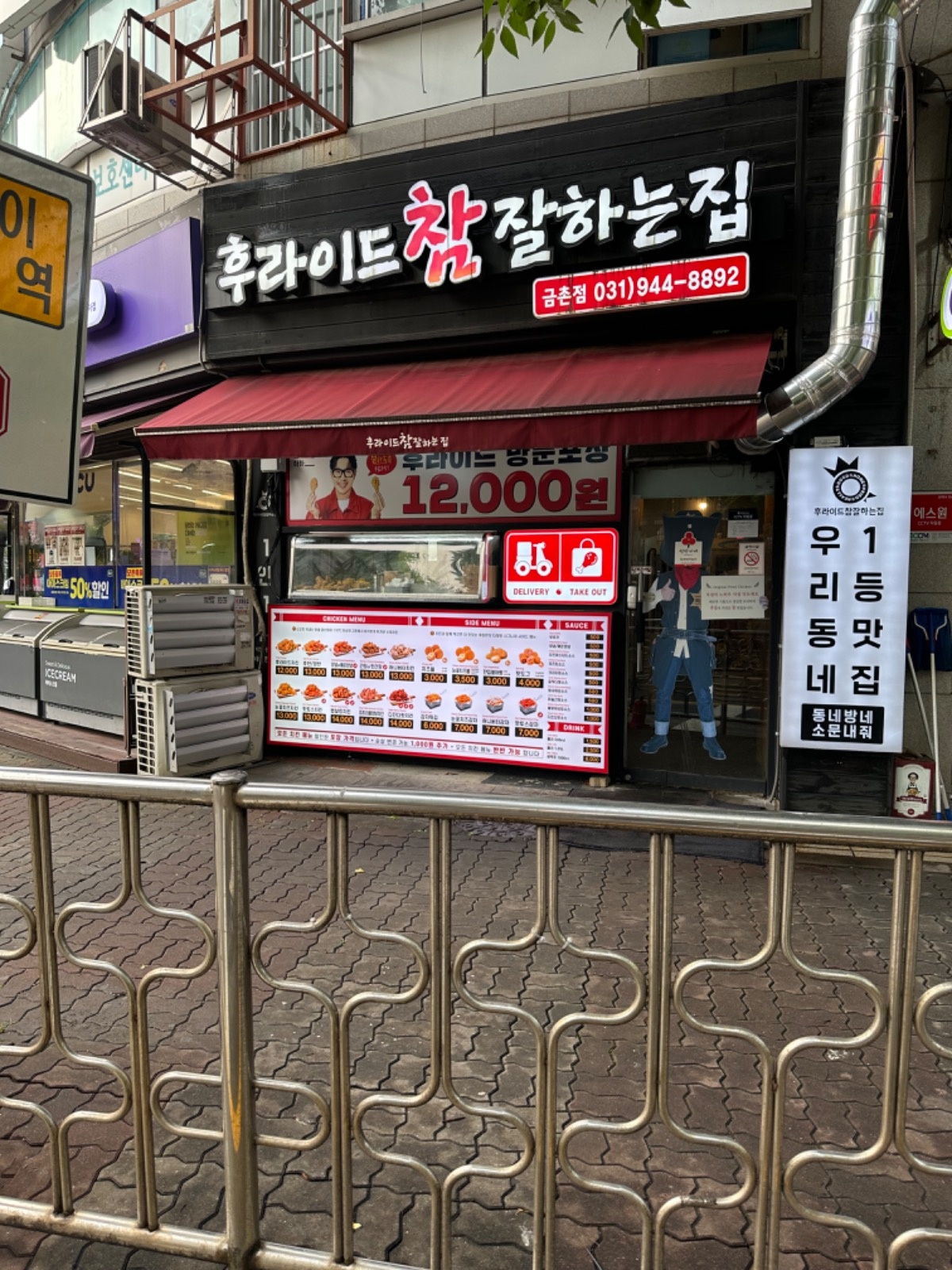 주 5일 오픈 구합니다 공고 썸네일