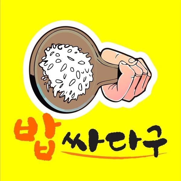 직원(알바)구합니다.