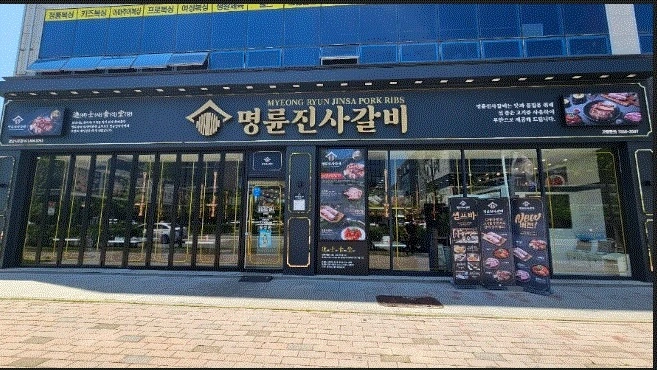 명륜 나주점에서 함께 하실 분 구합니다