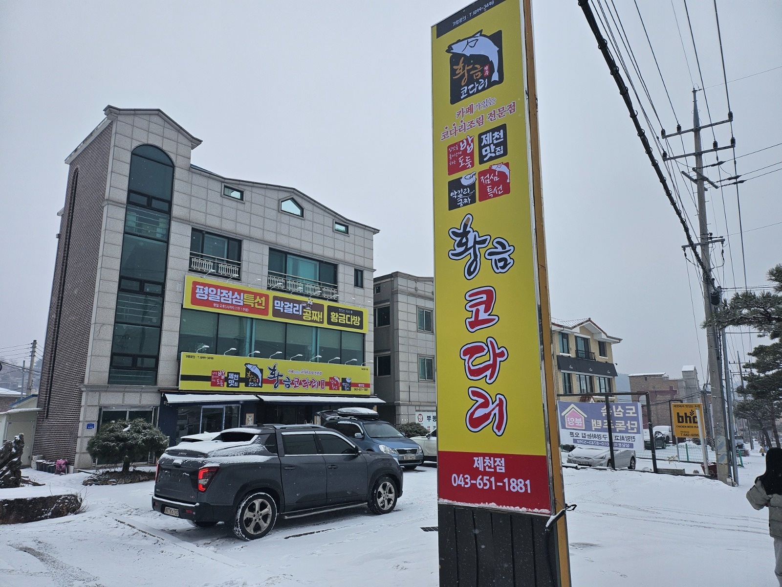 토..일 이틀간 주방설거지 하실분 구합니다 **분 우대 공고 썸네일