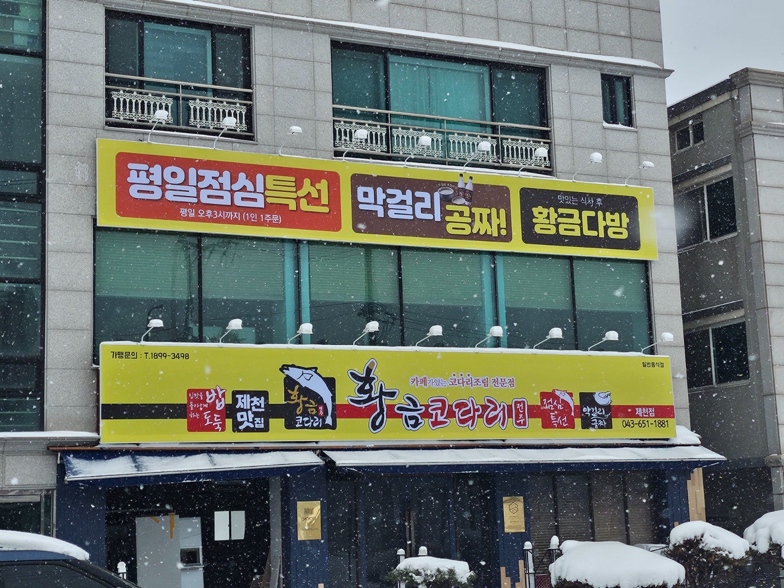 홀서빙 하실분 구합니다 공고 썸네일
