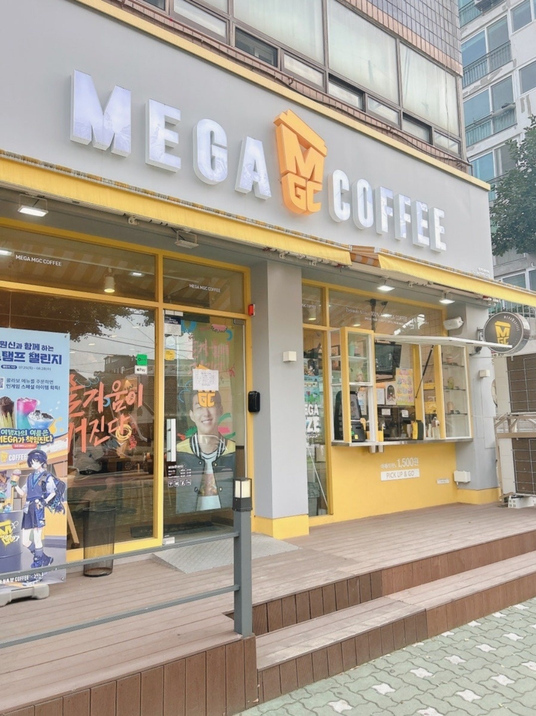 메가커피인천동수로점 월화수마감 토일마감구함 공고 썸네일