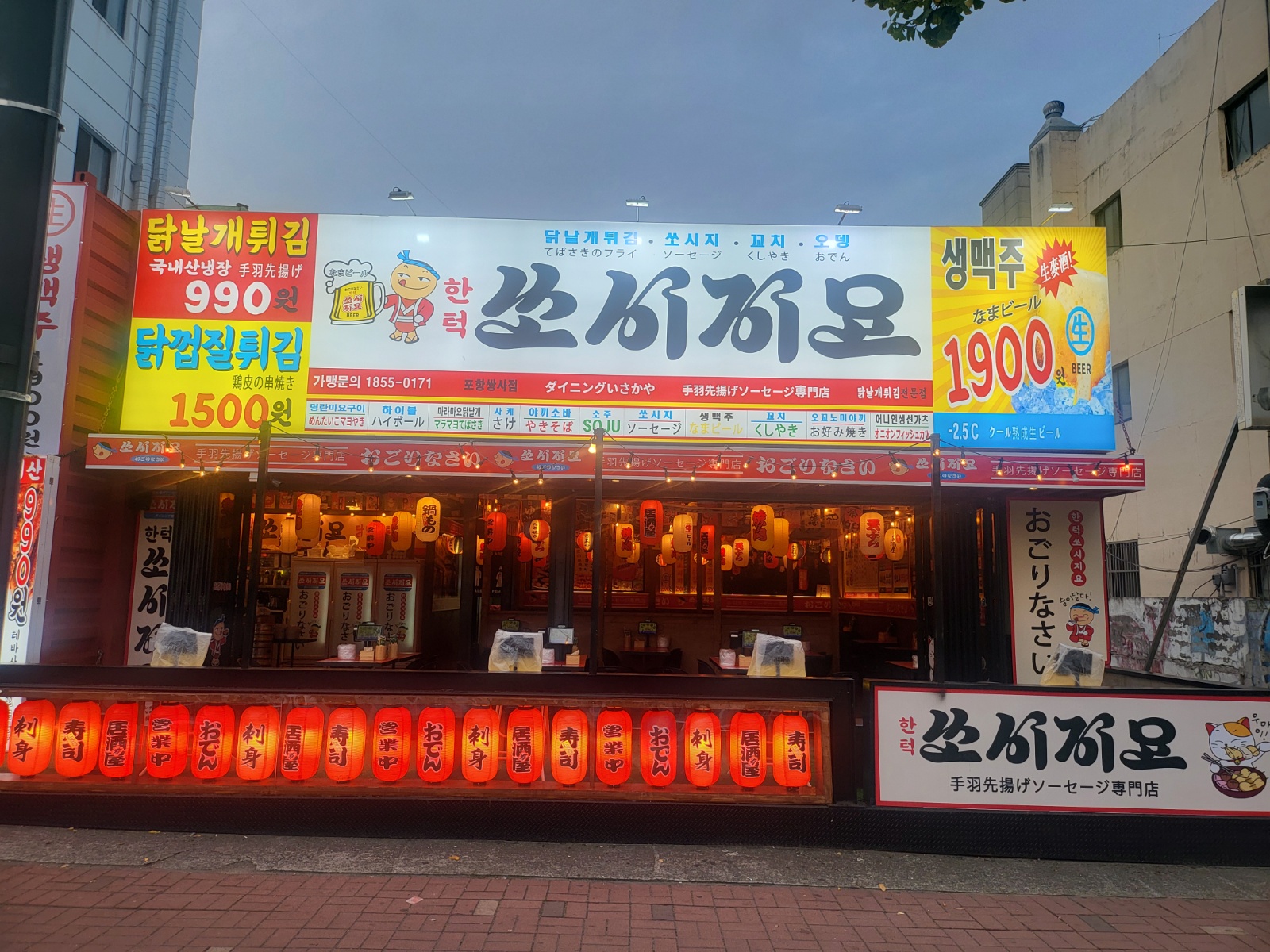 금,토  주방 보조 하실분 구합니다. 공고 썸네일