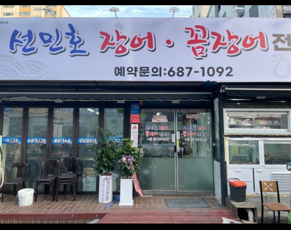 옥포매립지 서빙 하실분 모십니다 공고 썸네일