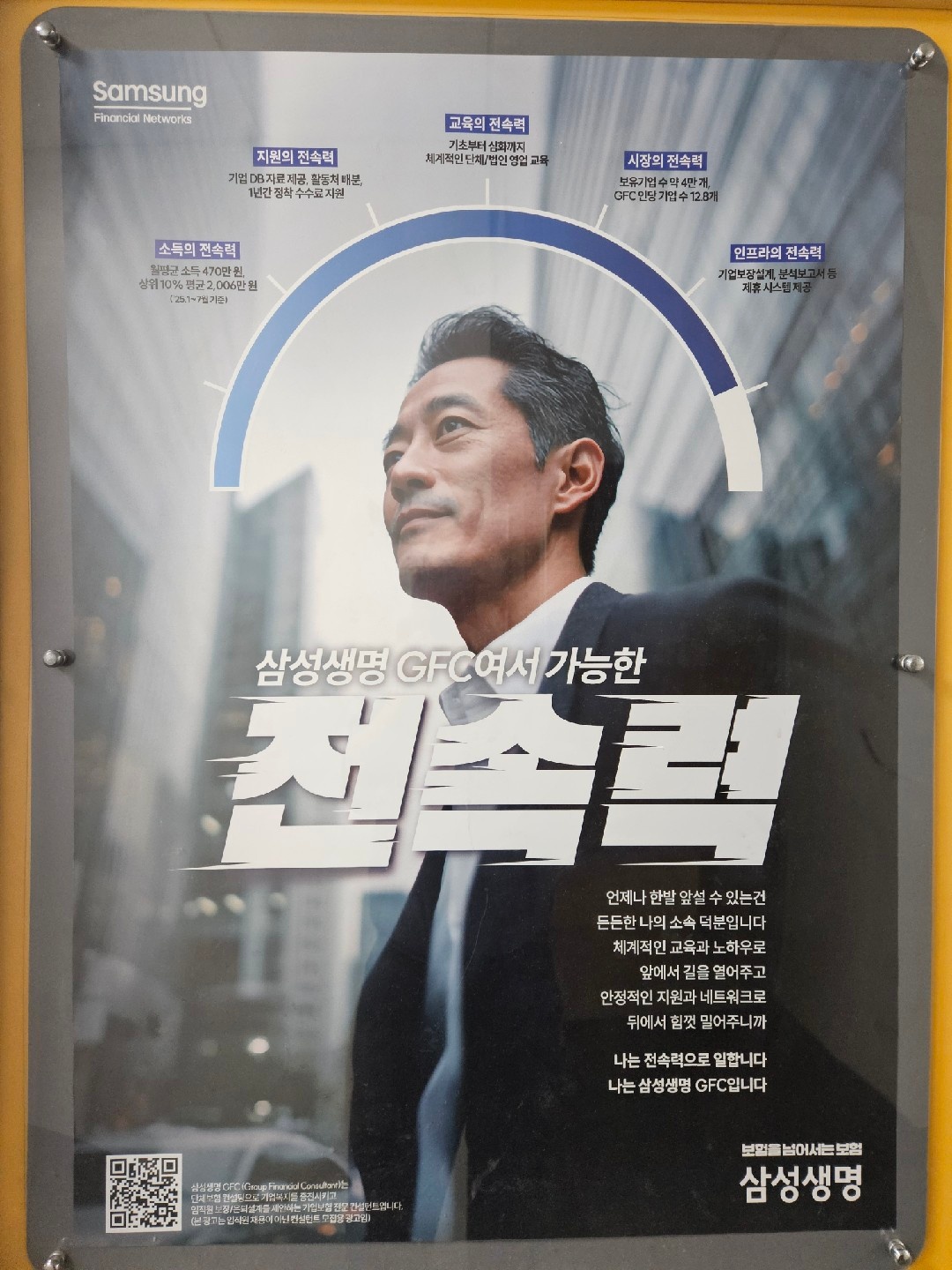 법인/중소기업 리스크 및 애로사항 상담 공고 썸네일