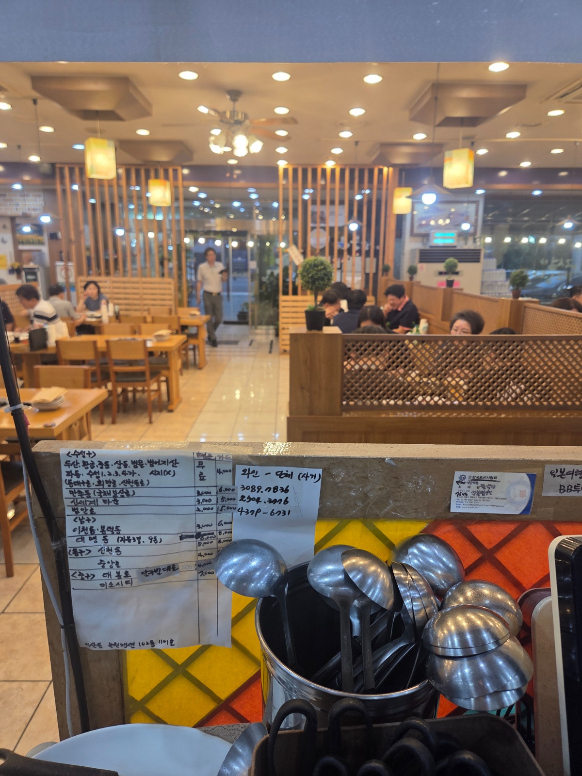 홀써빙.오후반구해요 공고 썸네일