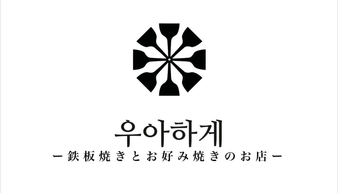 연남 우아하게에서 직원을 채용합니다. 공고 썸네일