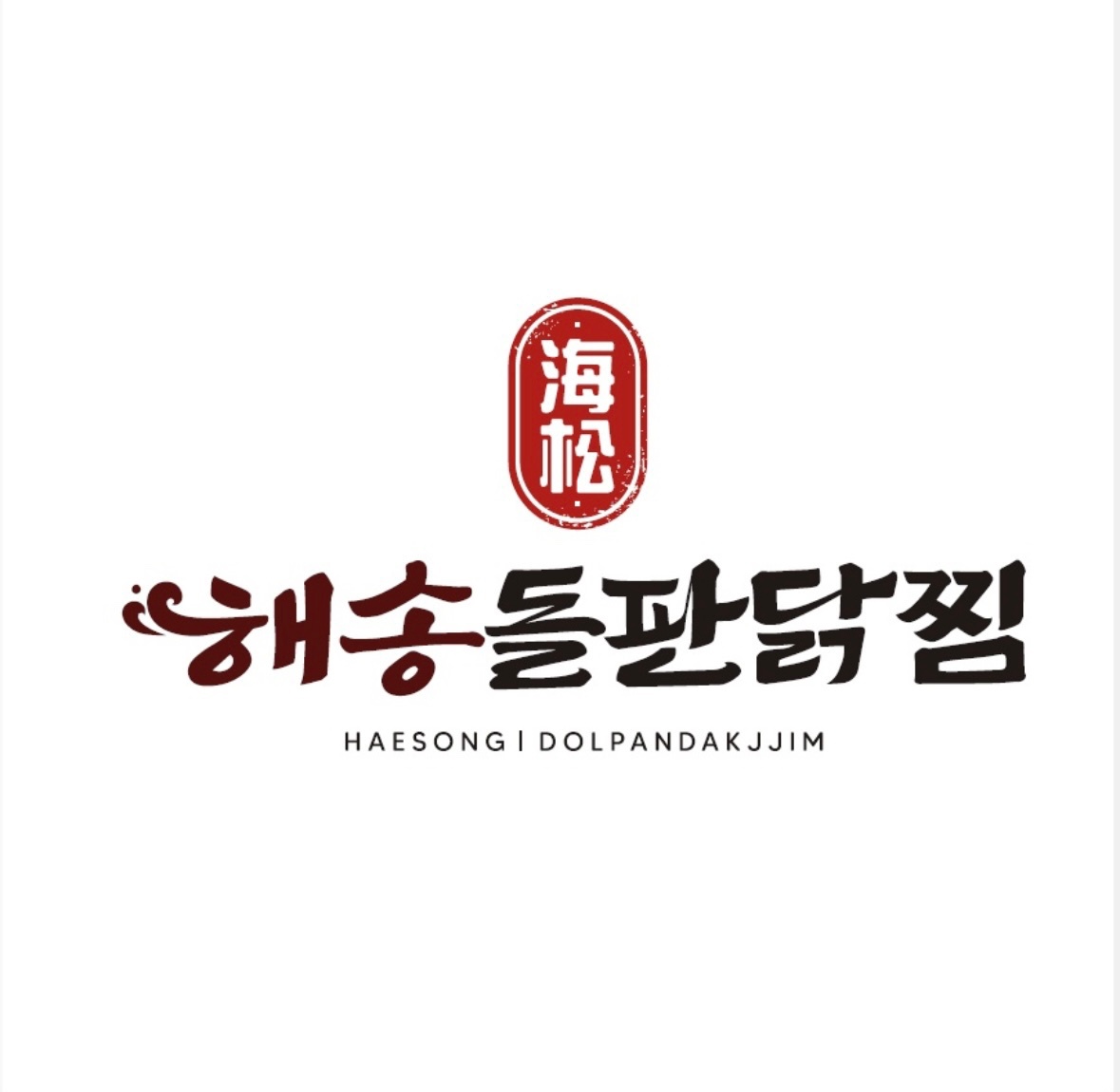 홀 서빙 오전,오후반 구합니다! 공고 썸네일