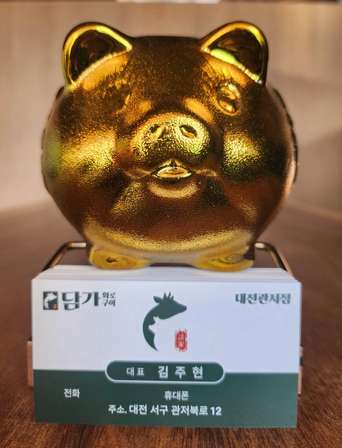 담가 화로구이 관저점 홀서빙.주방