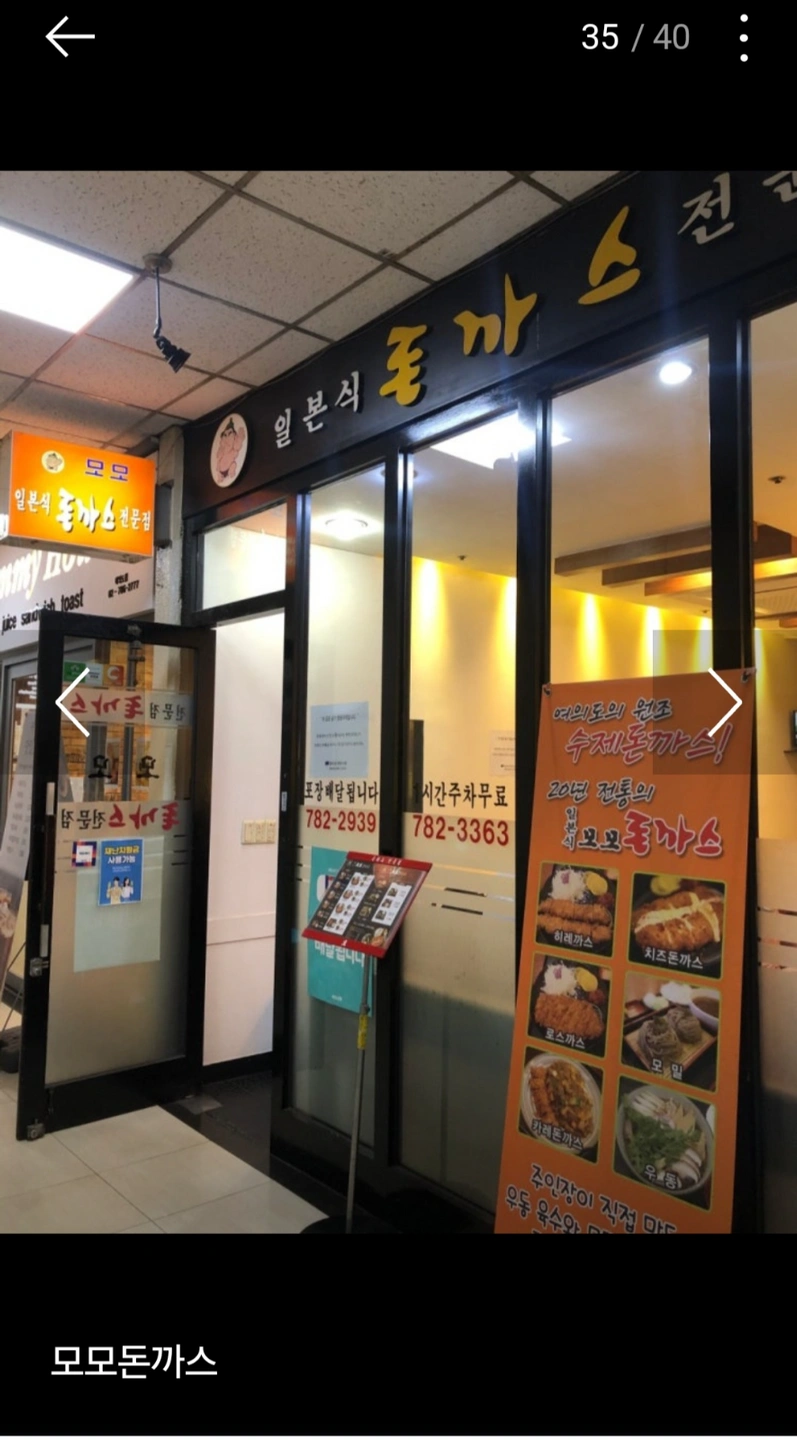주방설거지및보조