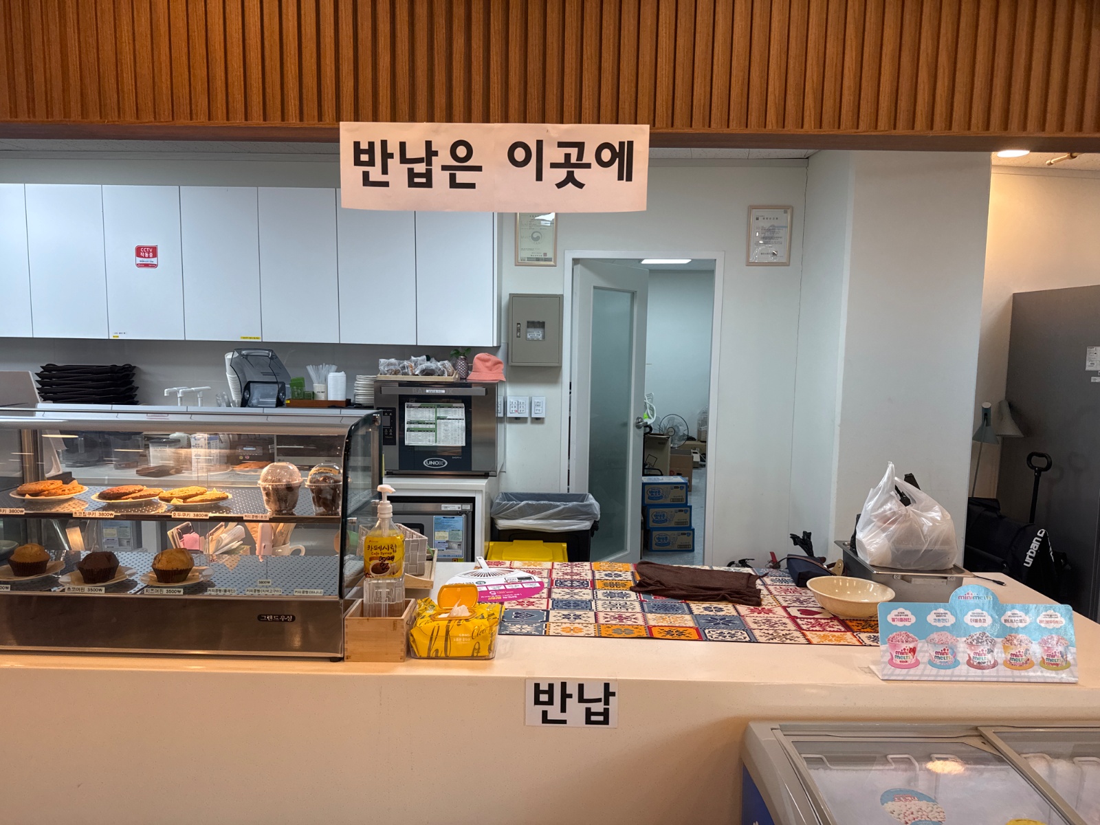 카페 (보조) 반납대 정리 및 설겆이 공고 썸네일