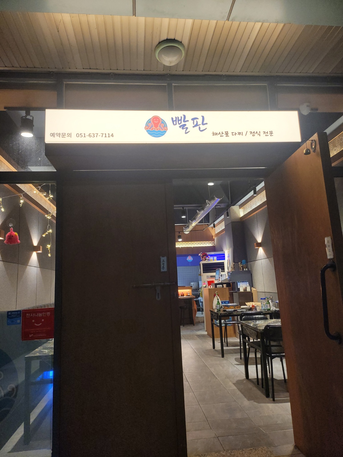 외국인 알바 구해요~^한국말 소통가능  하신분 공고 썸네일