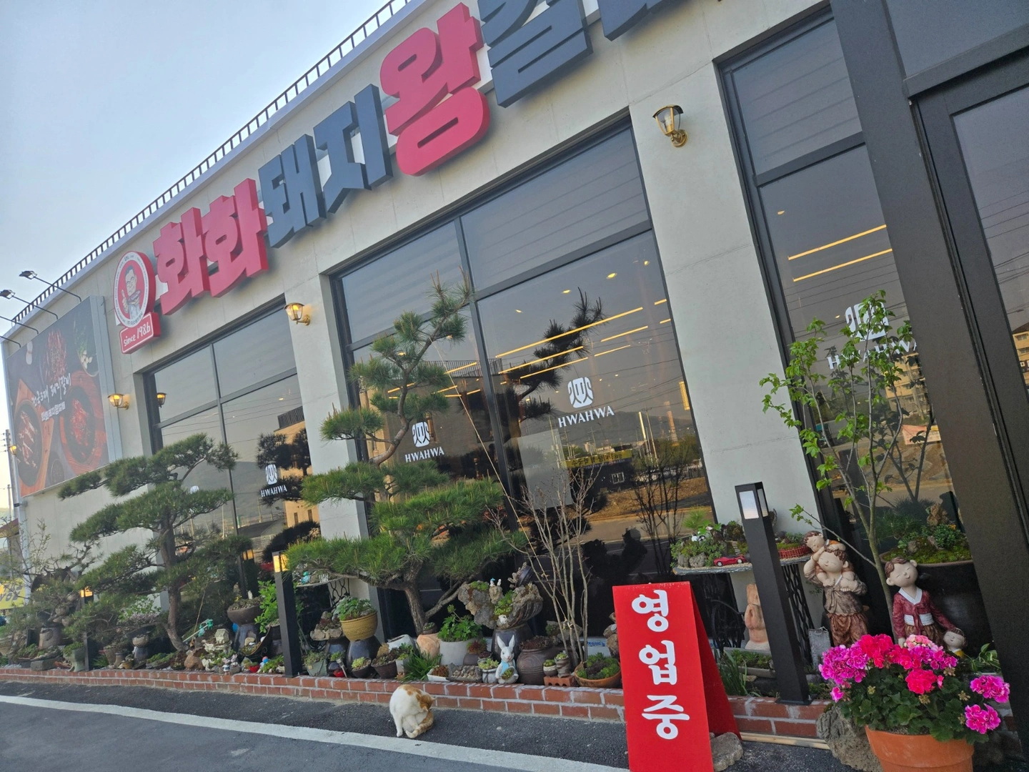 저녁 알바 홀서빙
