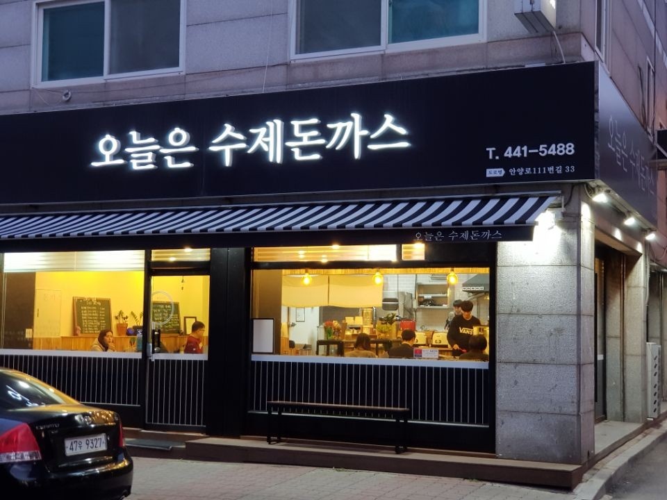 주방 설거지 하실분 구합니다 공고 썸네일