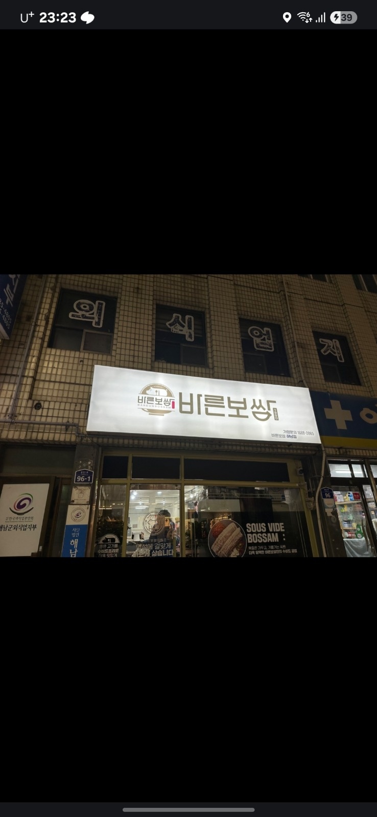 직원구합니다 공고 썸네일