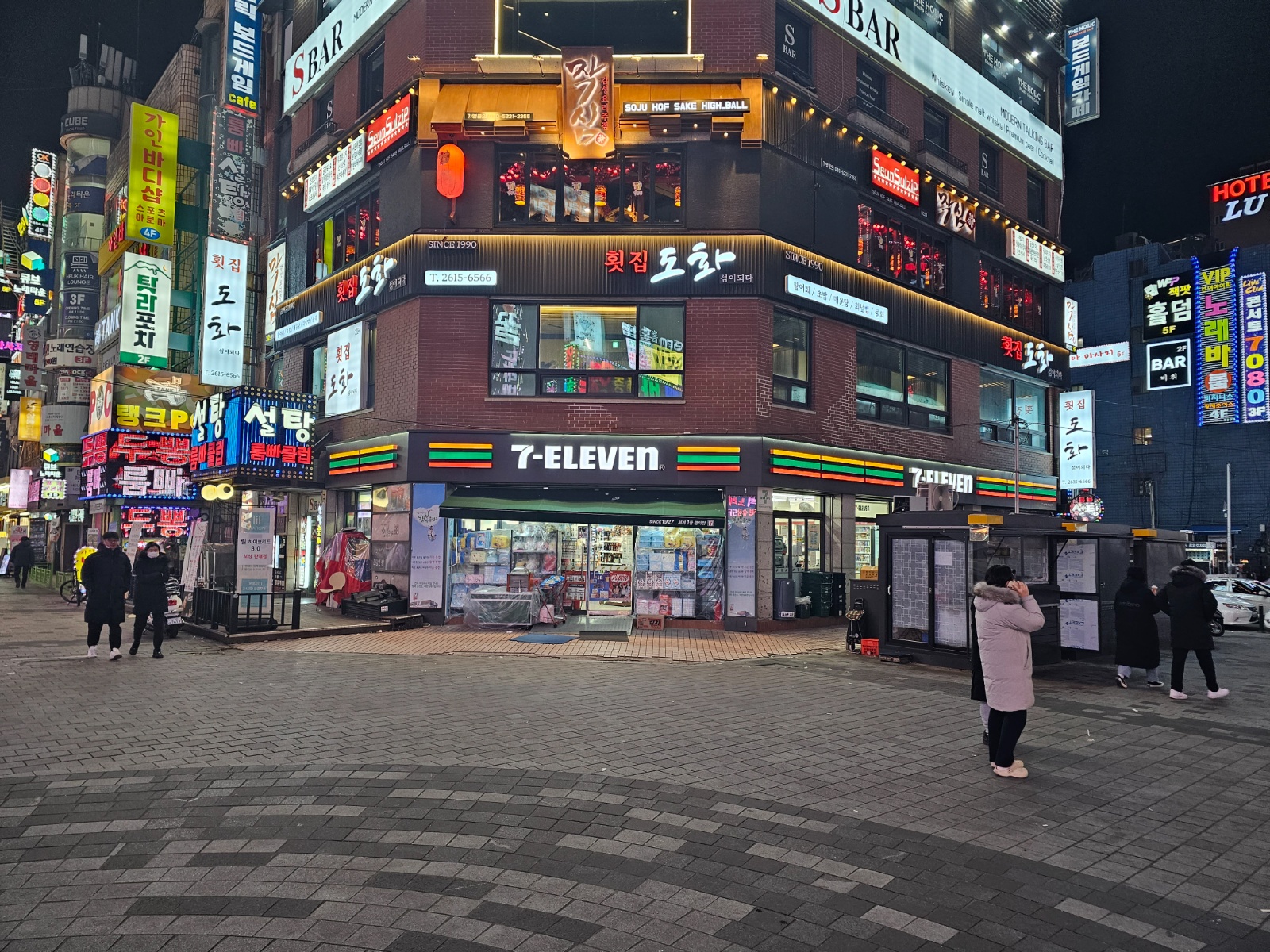 도화횟집 주방보조(월6~7휴무)구합니다. 공고 썸네일