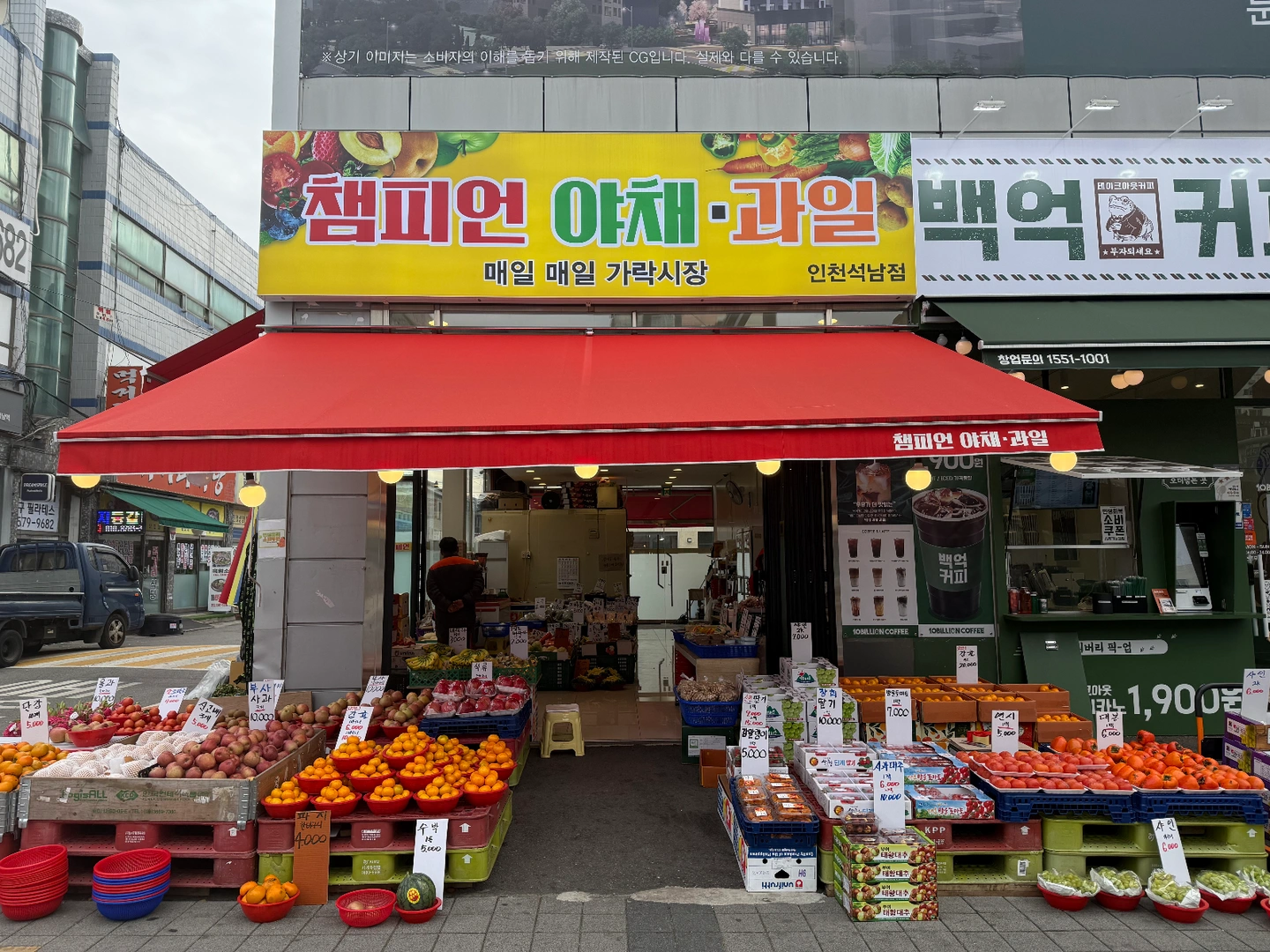 챔피언 야채서분및카운터 구해요