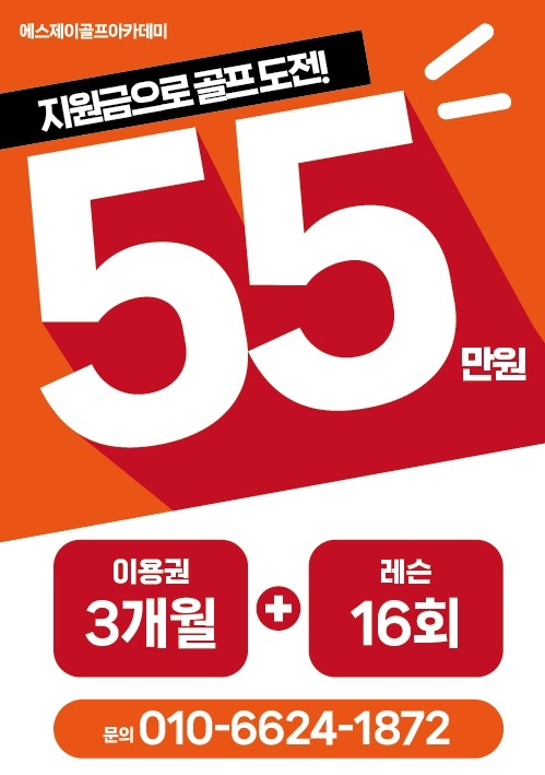 전단지 배포 알바 모집합니다 공고 썸네일
