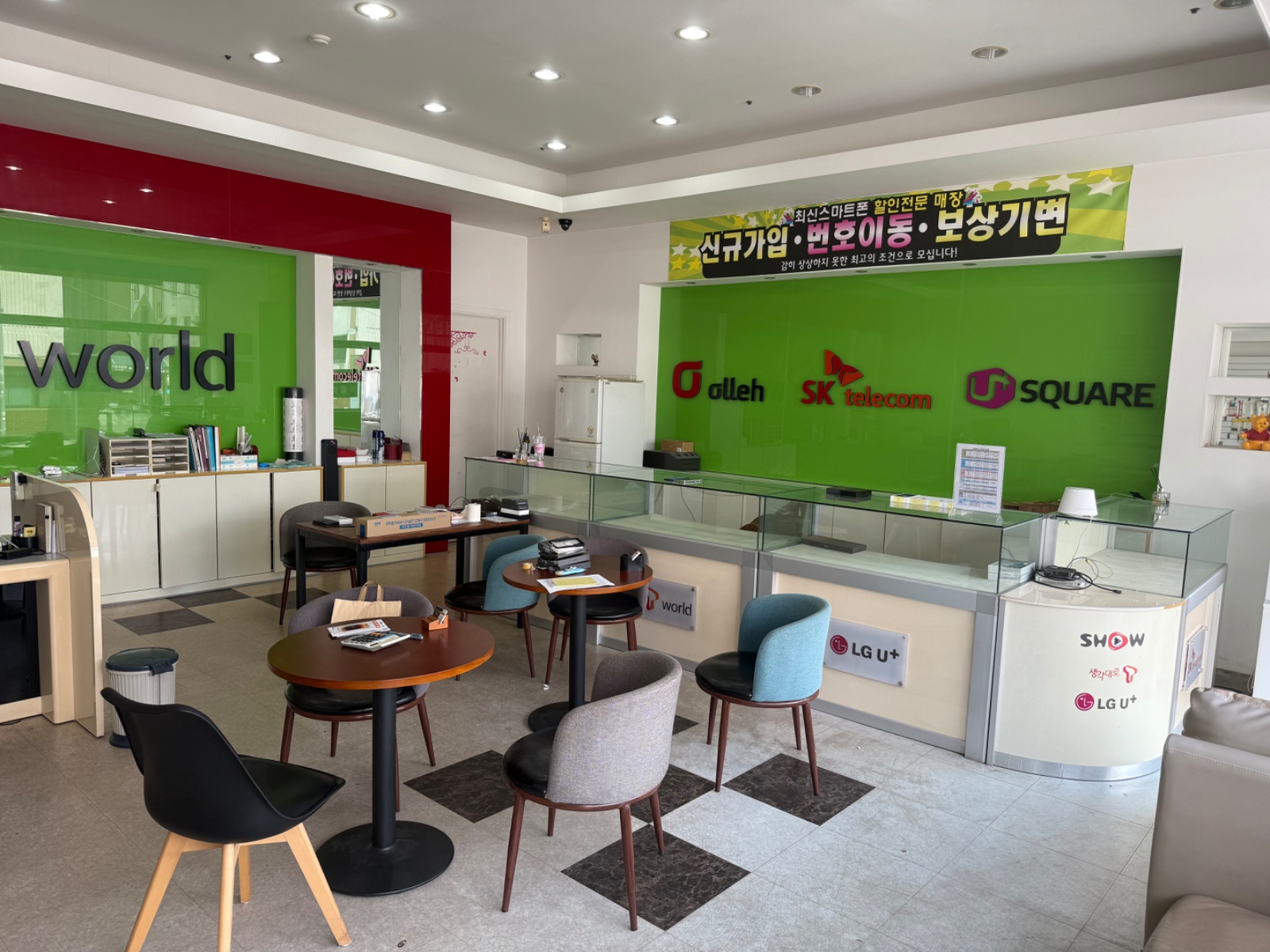 핸드폰매장 사무보조(판매) 구합니다 공고 썸네일