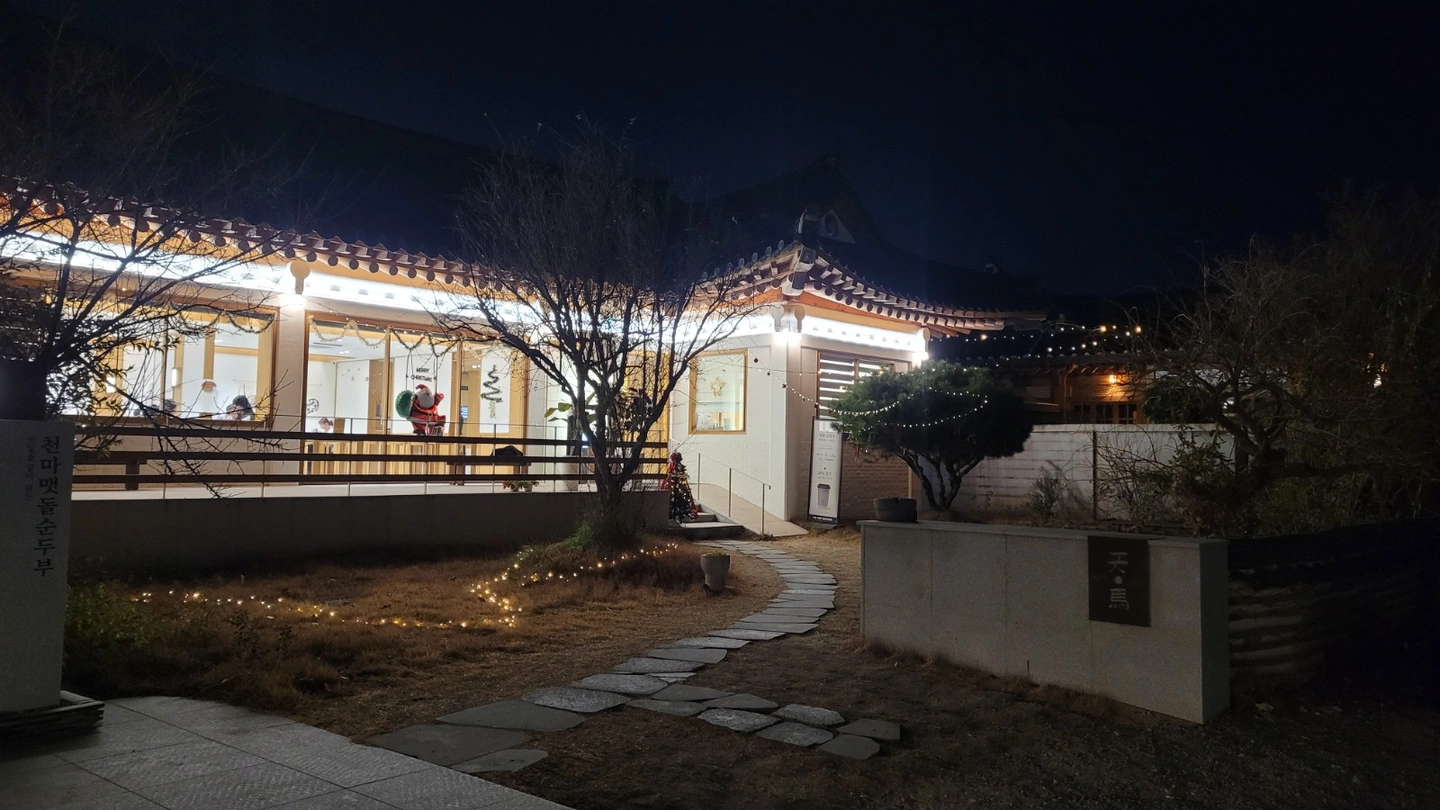 주방메인 주6일 350만이상, 주말풀타임 시급제