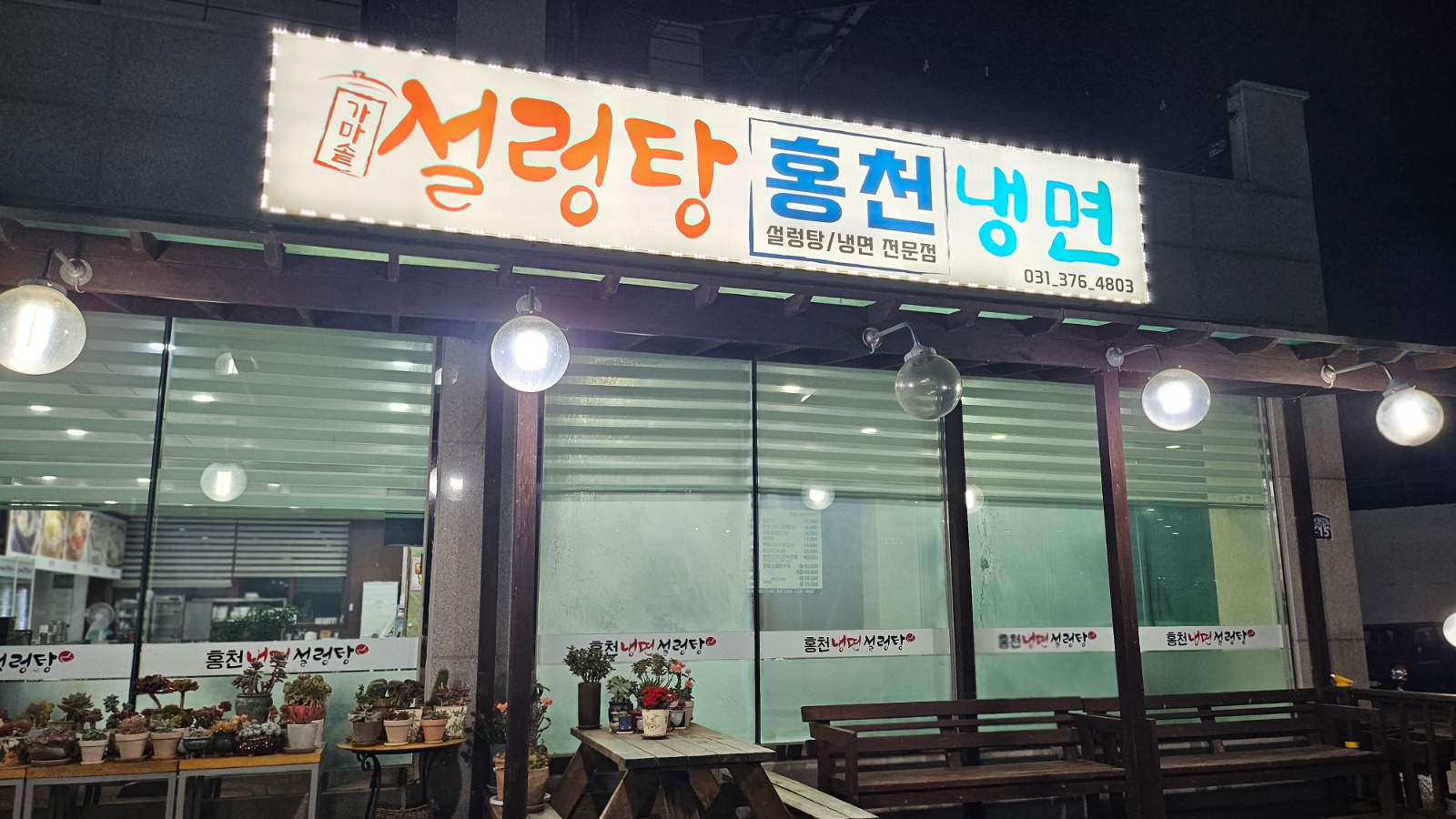 매장 서빙 및 정리 공고 썸네일