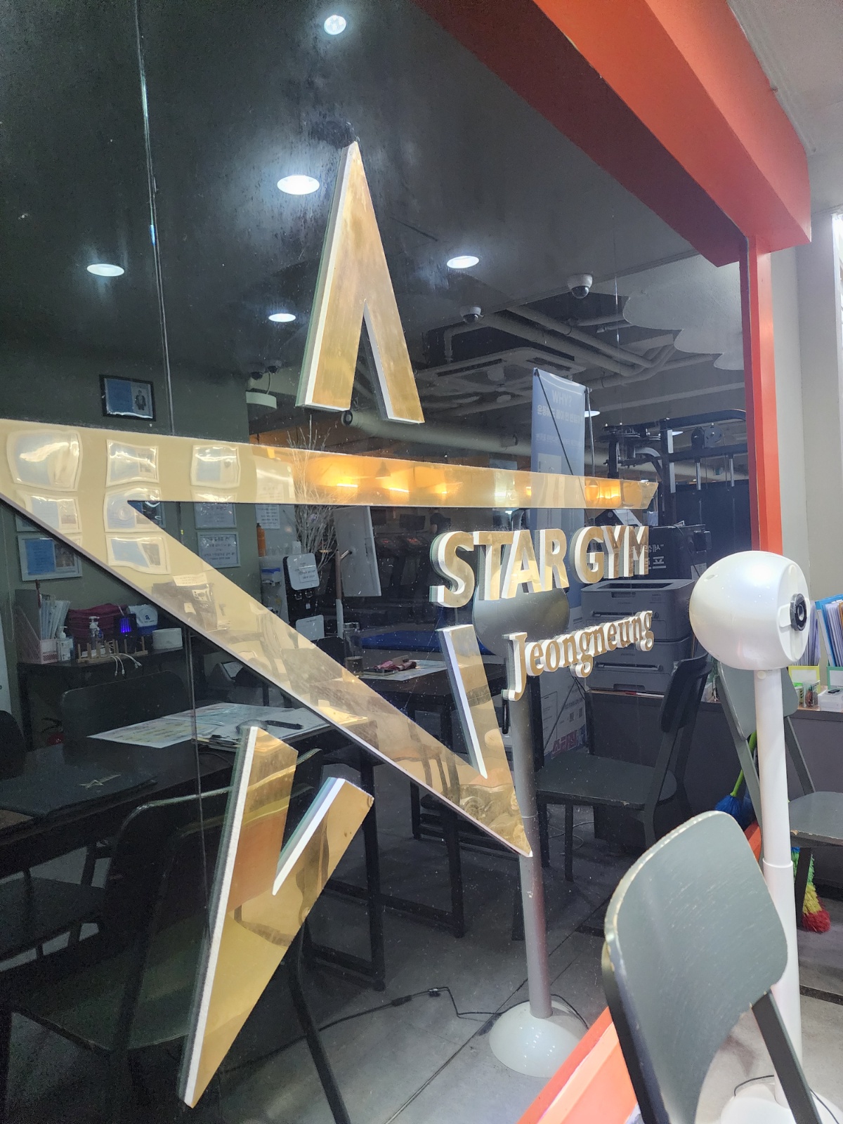 코인노래방 매주 금요일 마감 알바 구인 | 씽어송코인노래연습장 성북동점 | 성북동 | 당근 알바