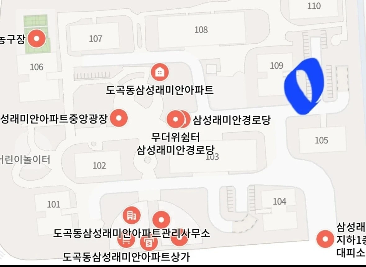 도곡동 삼성래미안 배송알바