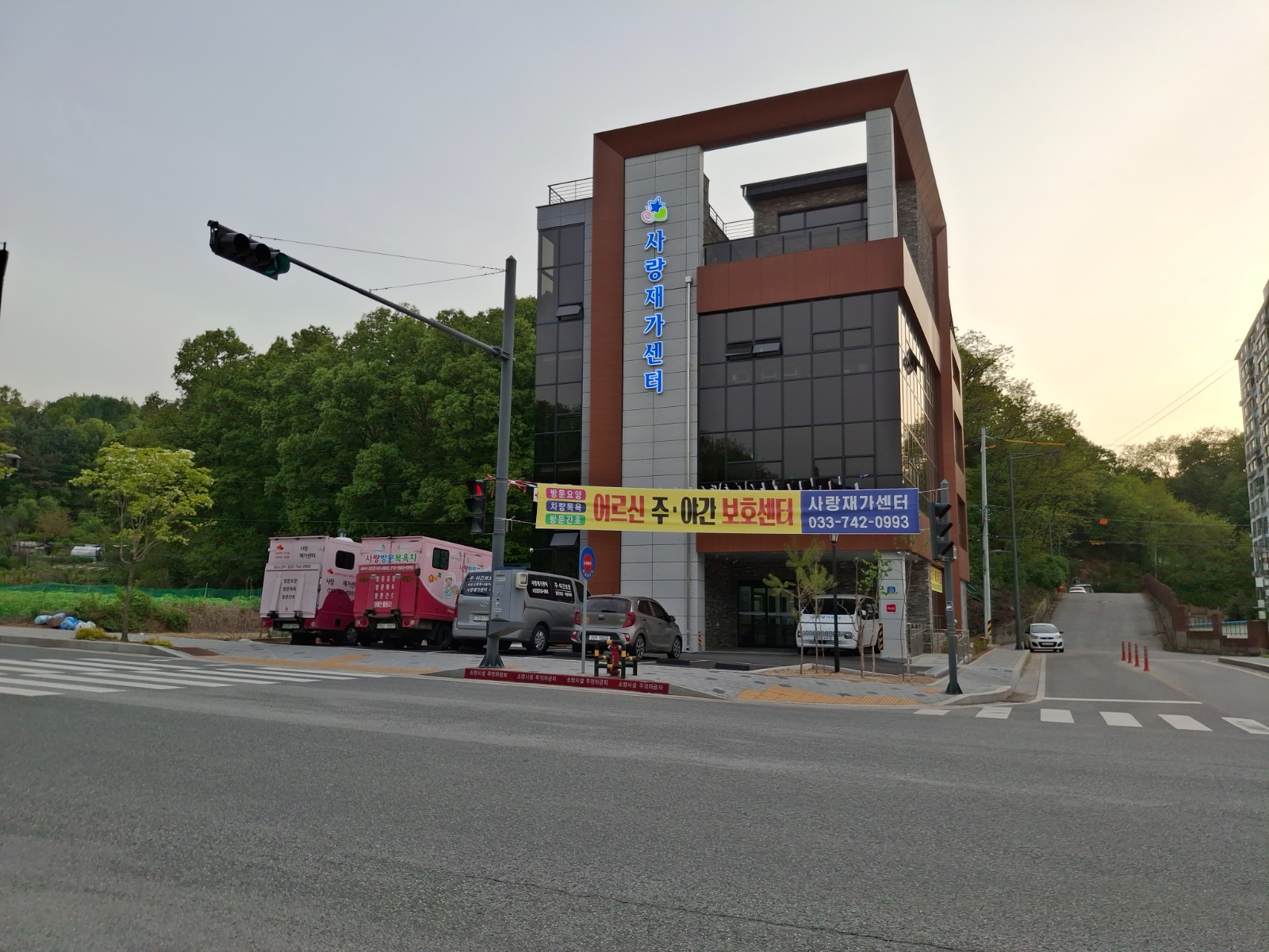 치매교육이수가정방문요양보호사 공고 썸네일