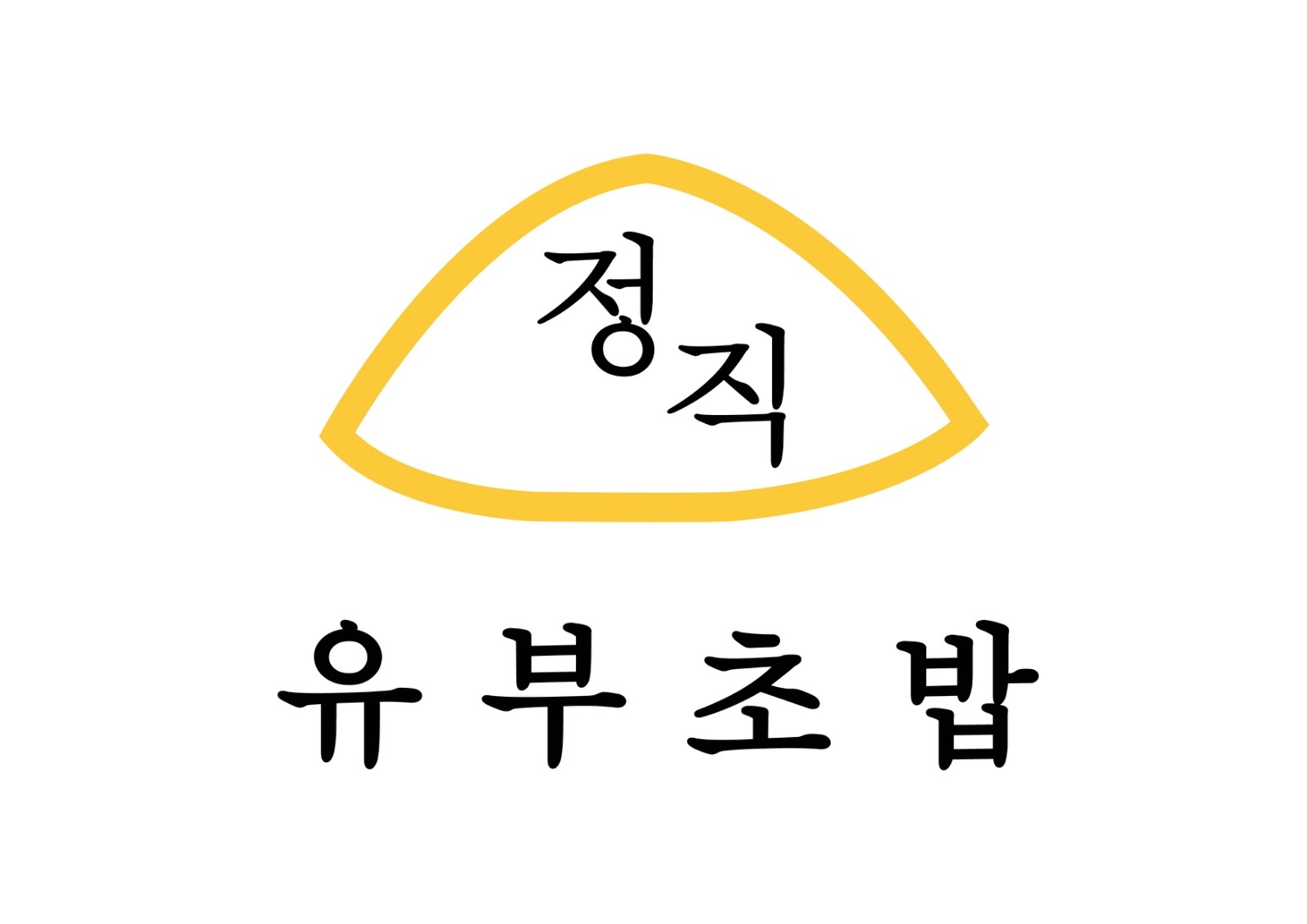 알바