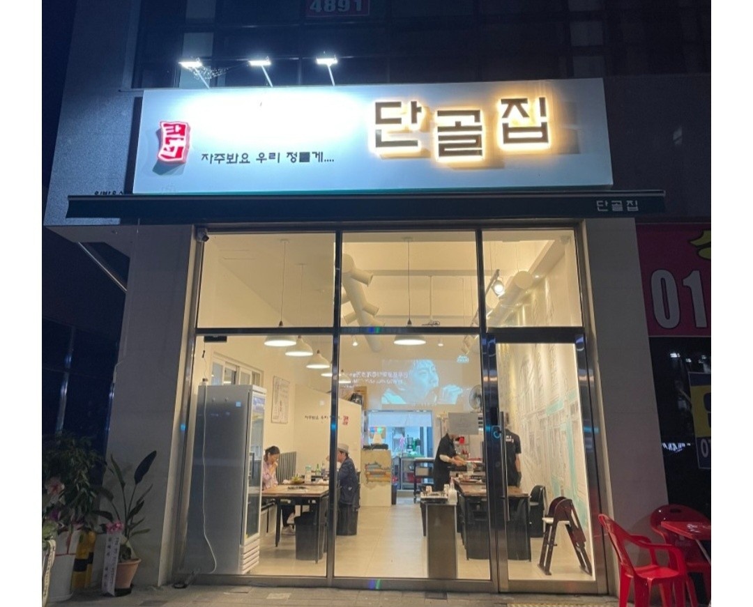 홀 서빙구함 공고 썸네일