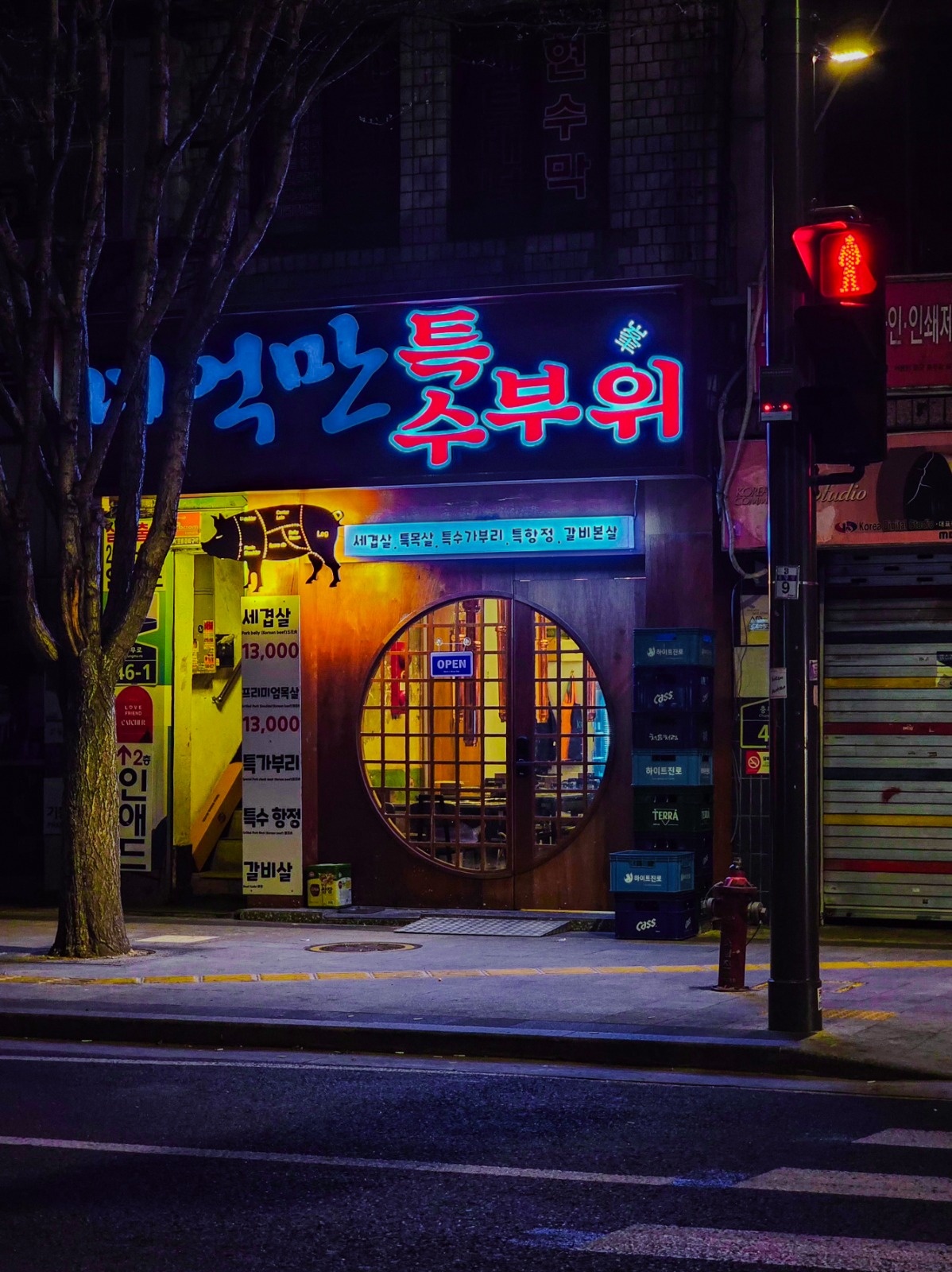 이억만특수부위 을지로점에서 주방직원을 모집합니다 공고 썸네일