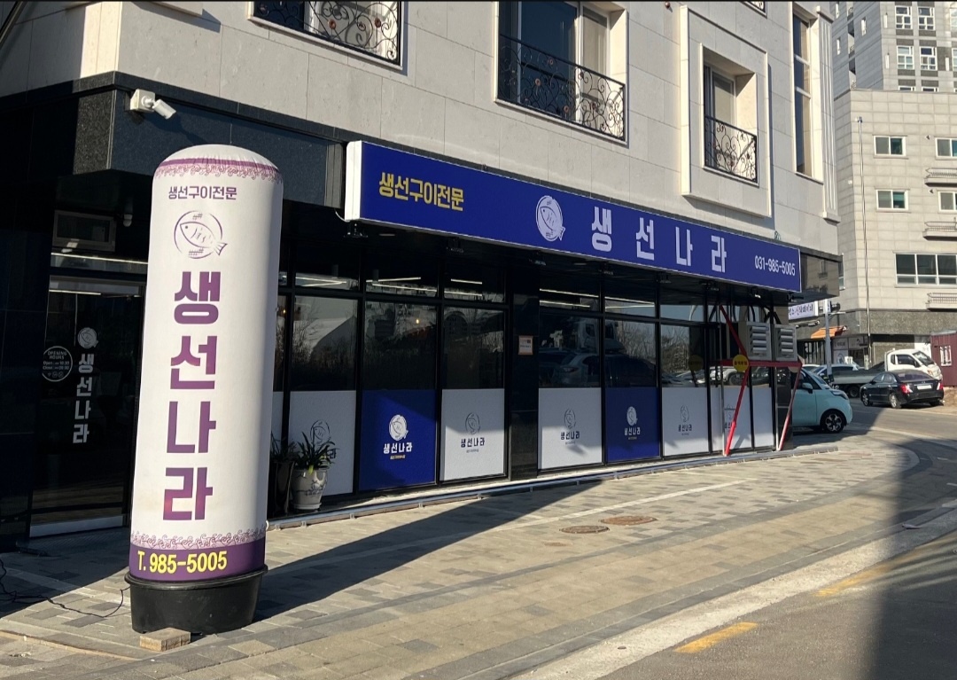 설거지 주방보조 구합니다 공고 썸네일