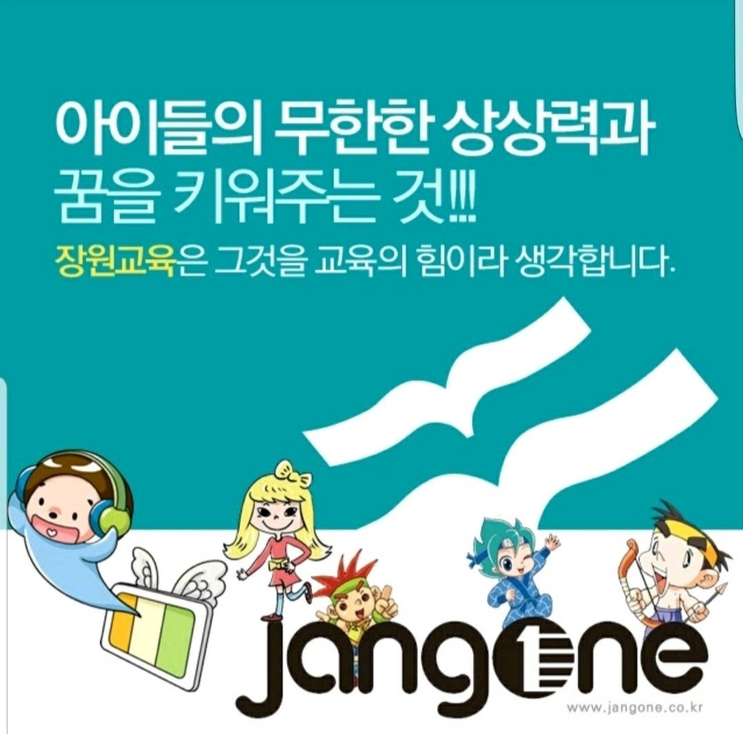 방문교사 모집합니다 공고 썸네일