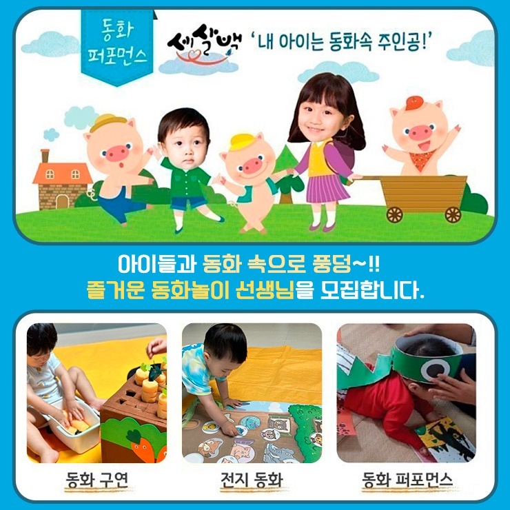 양재동 아르바이트 장소