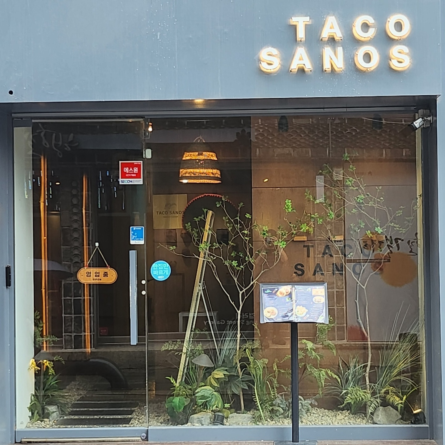 남창동 Taco sanos(타코사노스) 아르바이트 장소 (2)