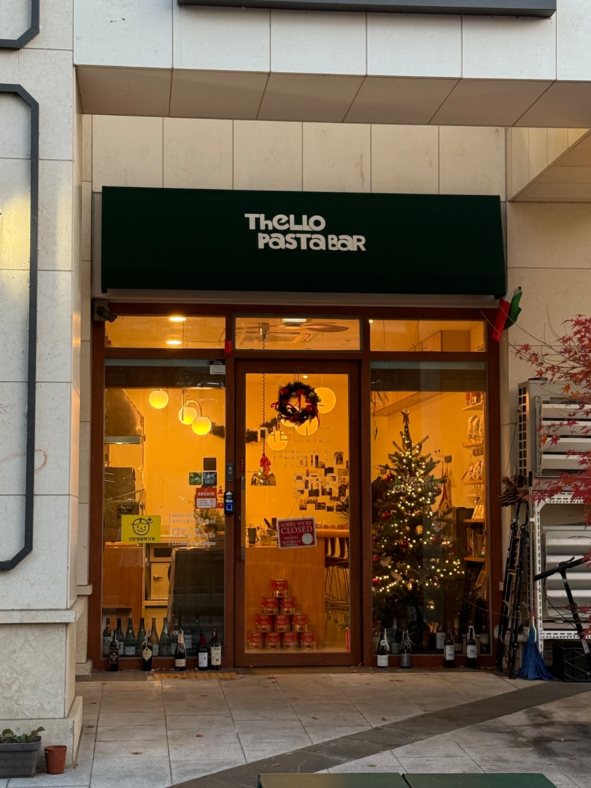 뗄로 파스타 바 저녁타임 주방 보조 구인합니다 공고 썸네일