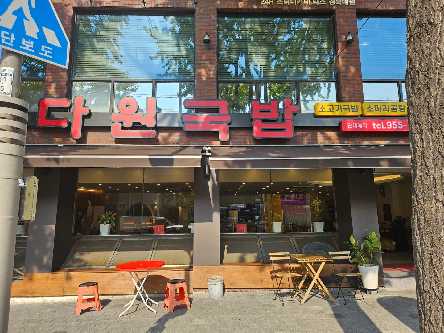 홀서빙 구합니다