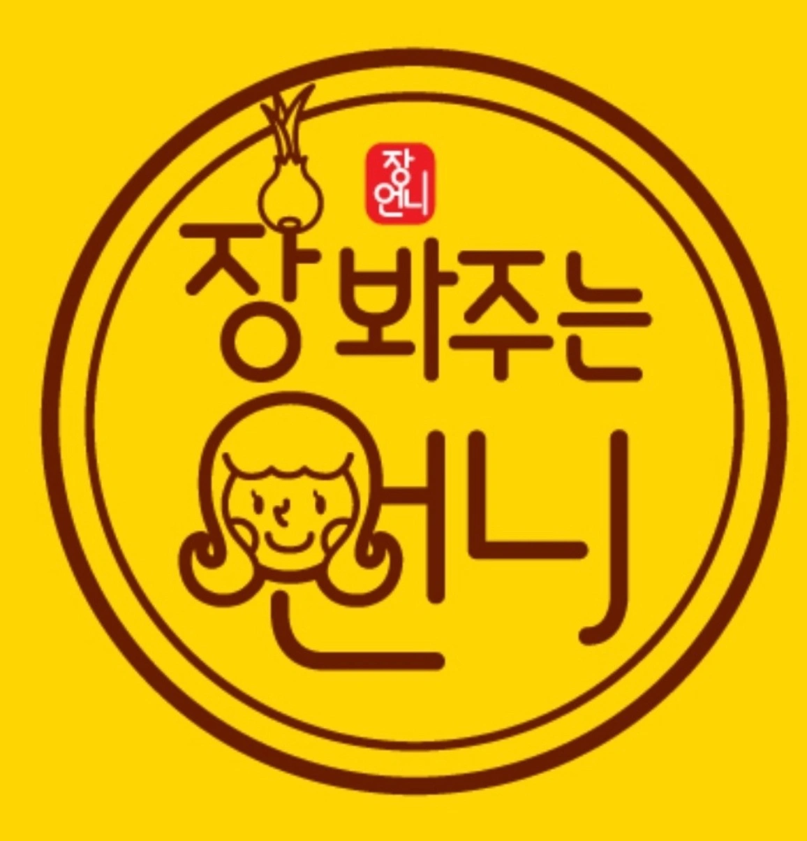 매장관리.소분,판매.매니저님 모십니다