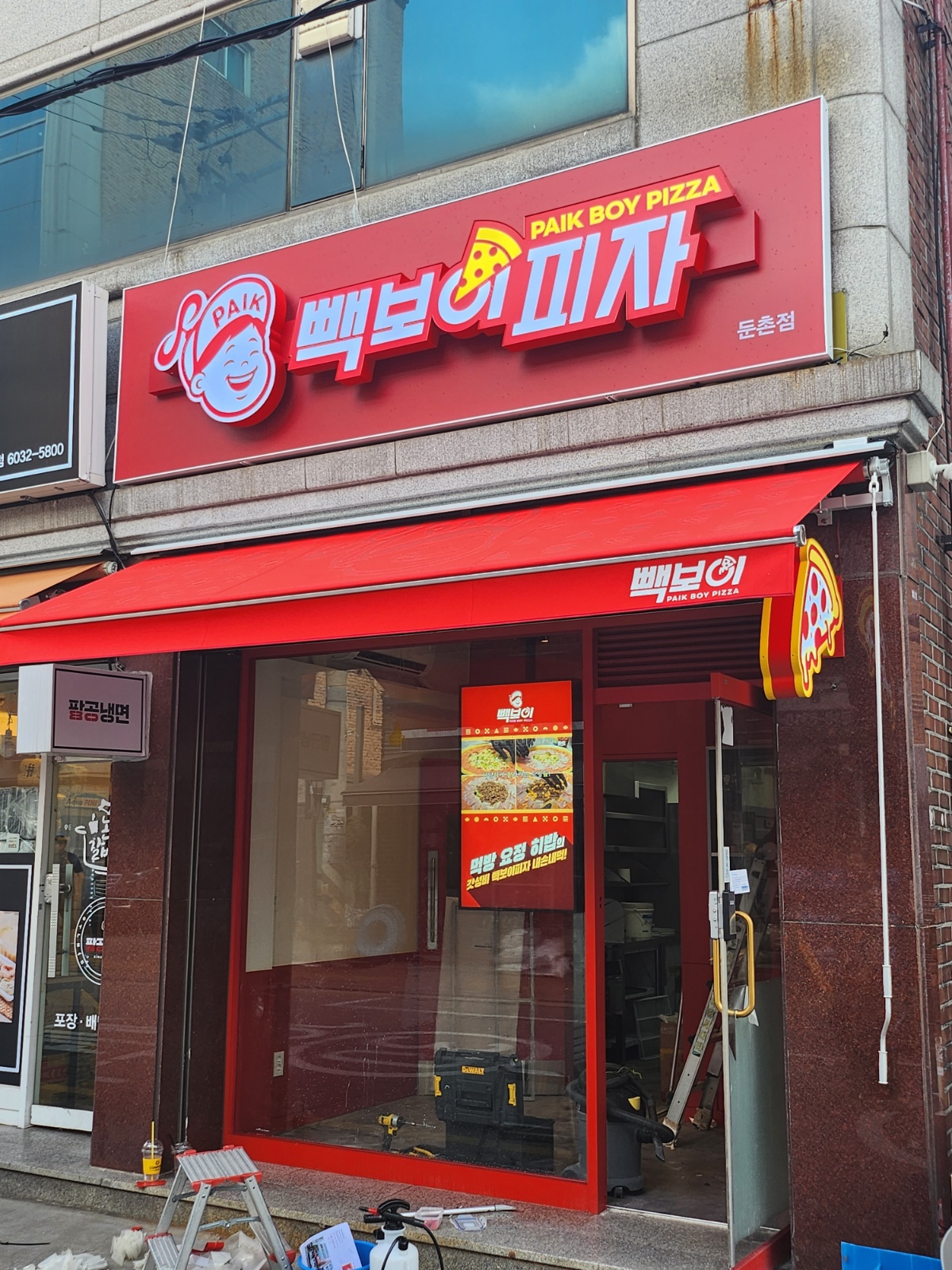함께 일하�실분 공고 썸네일