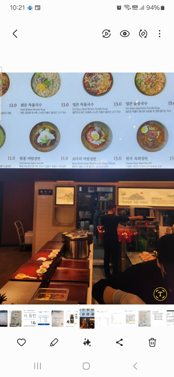 홀서빙,매장관리,주방보조,포스업무 공고 썸네일