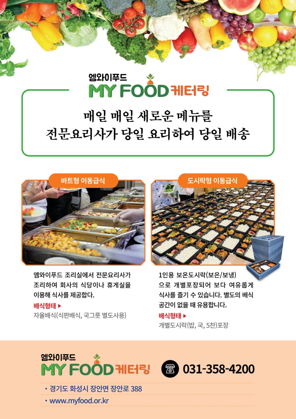 식당보조(설거지) 모집