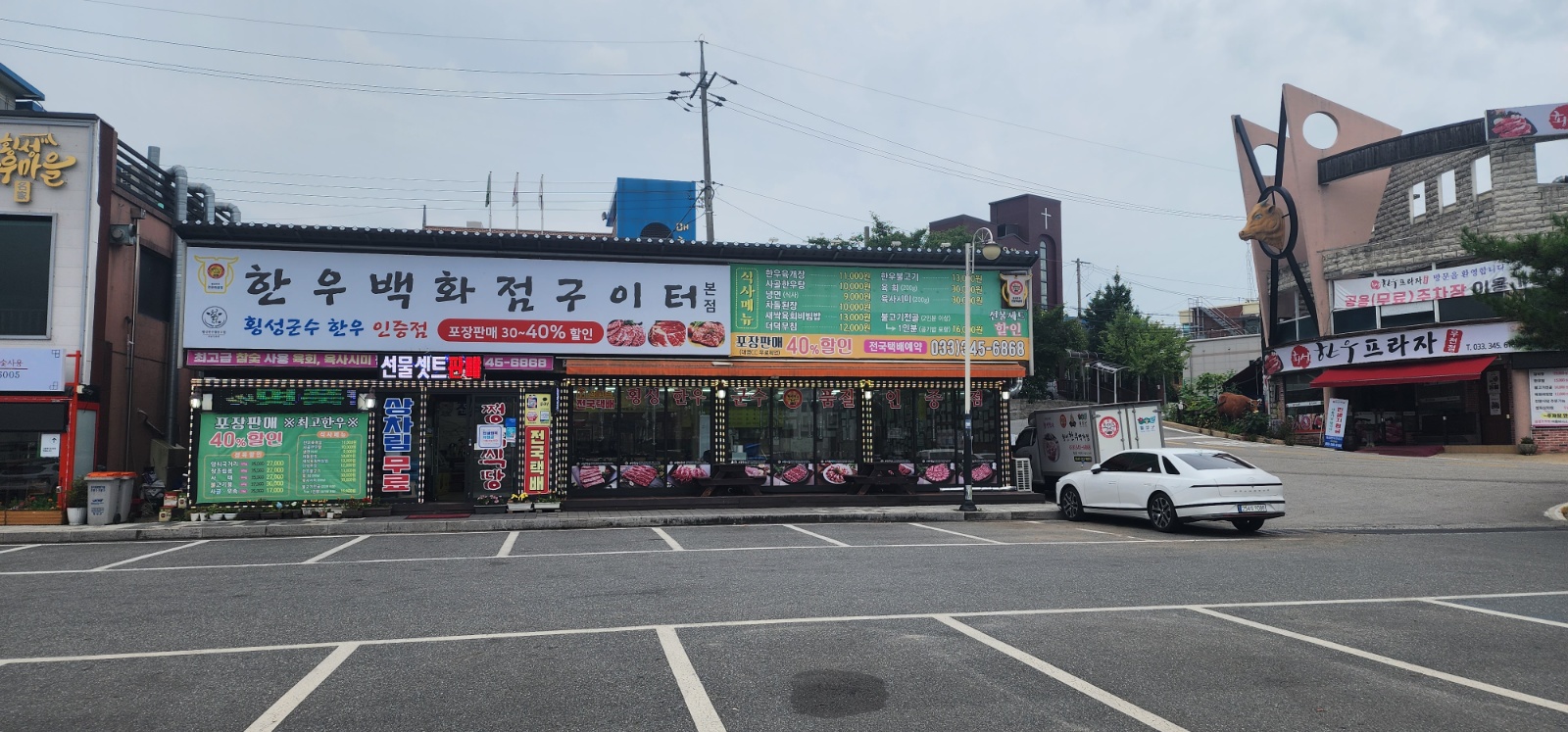 고기집 숯불장치 직원 구합니다 공고 썸네일