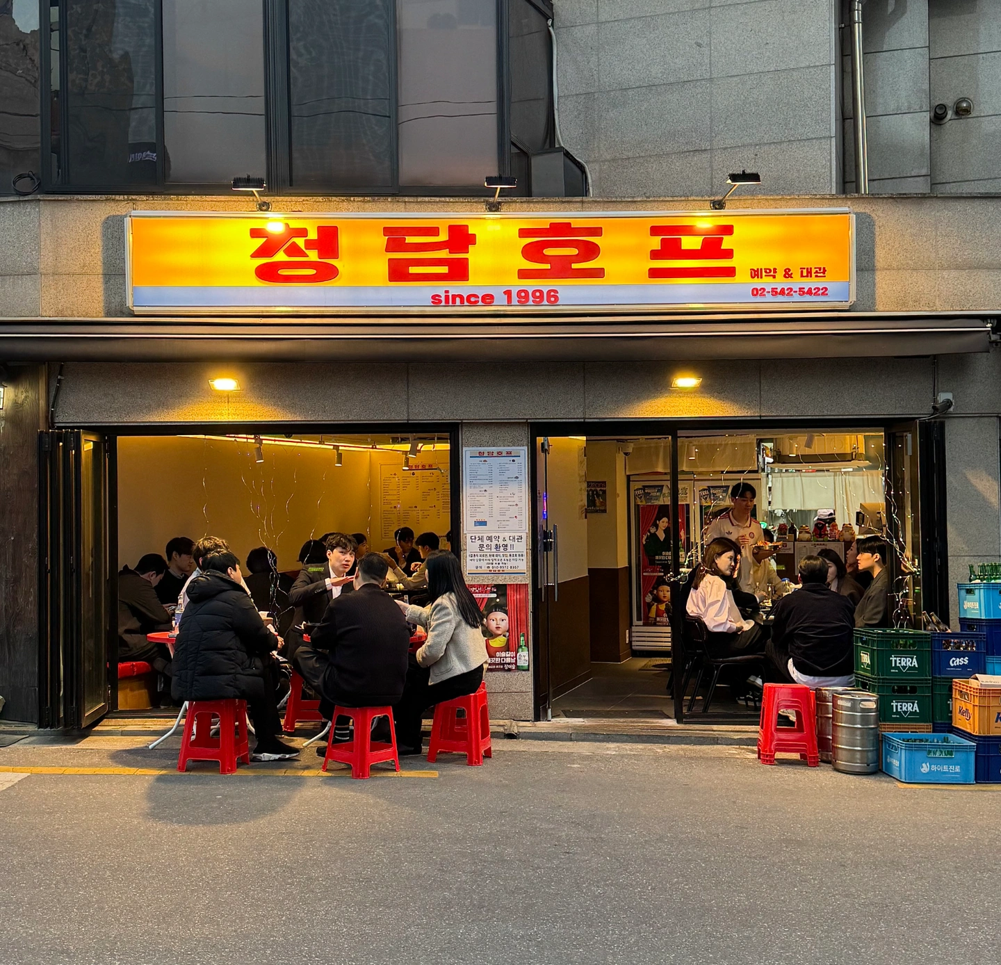 청담호프 함께할 홀 서빙 알바 모집합니다!
