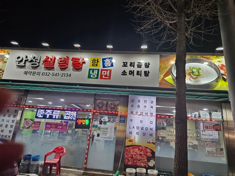 설거지파트 모집합니다. 공고 썸네일